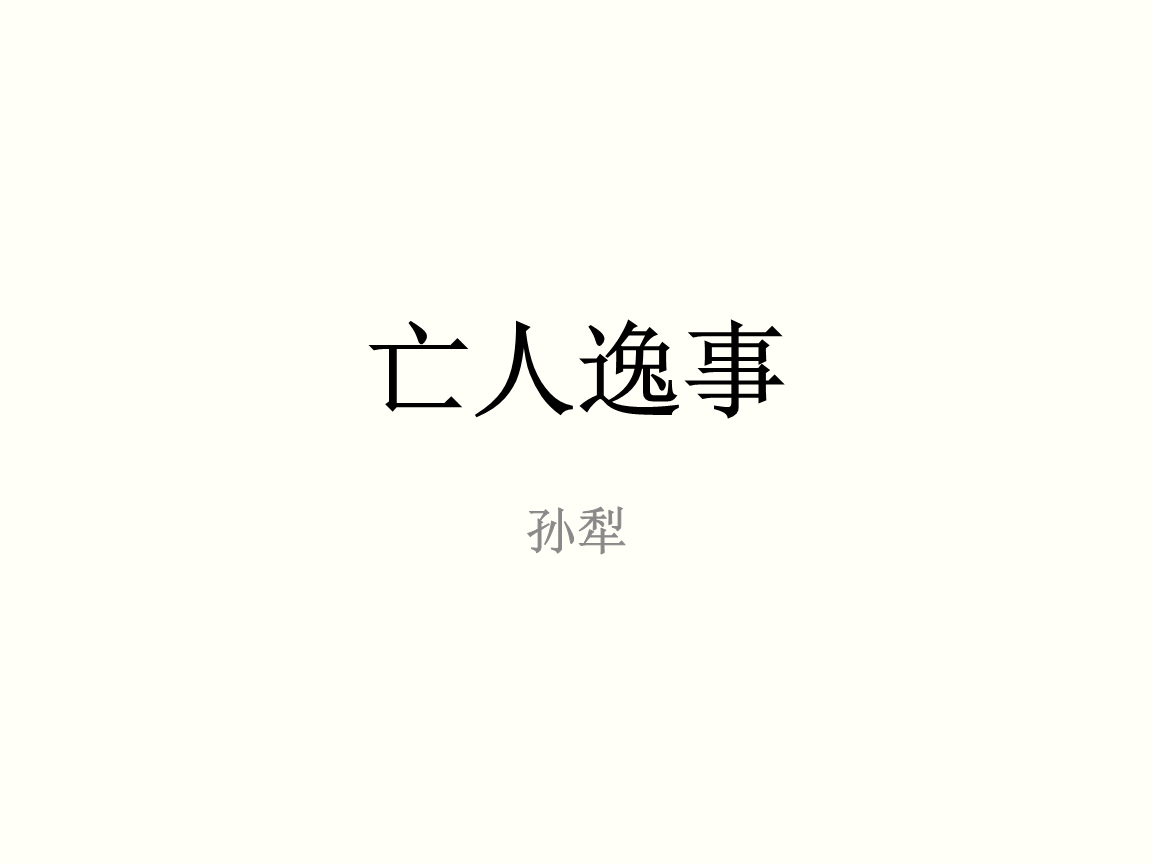 mk体育下载_
为什么众多中超权门在足协杯被中甲球队狂虐 大家还要歌颂对方?(图4) mk体育品牌站点