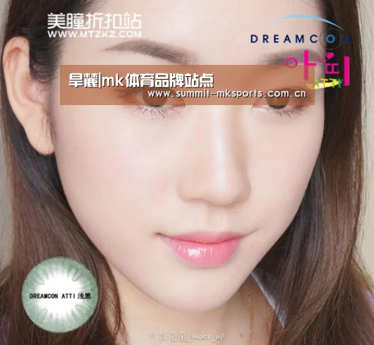 旱麓|mk体育品牌站点(图2) mk体育品牌站点
