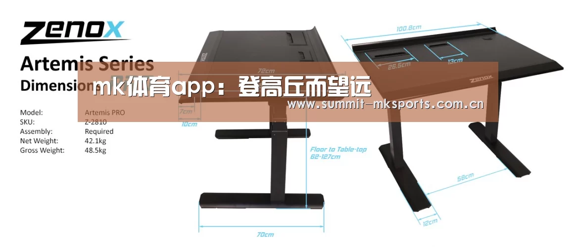 mk体育app:登高丘而望远(图3) mk体育品牌站点
