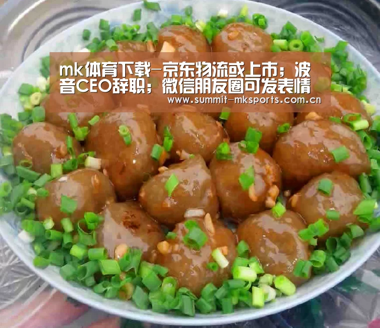 mk体育app