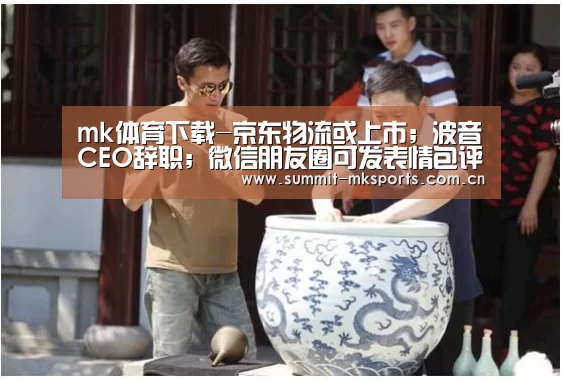 mk体育品牌站点