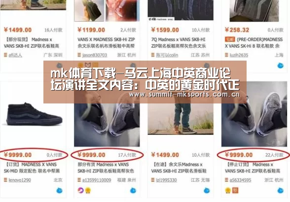 mk体育在线