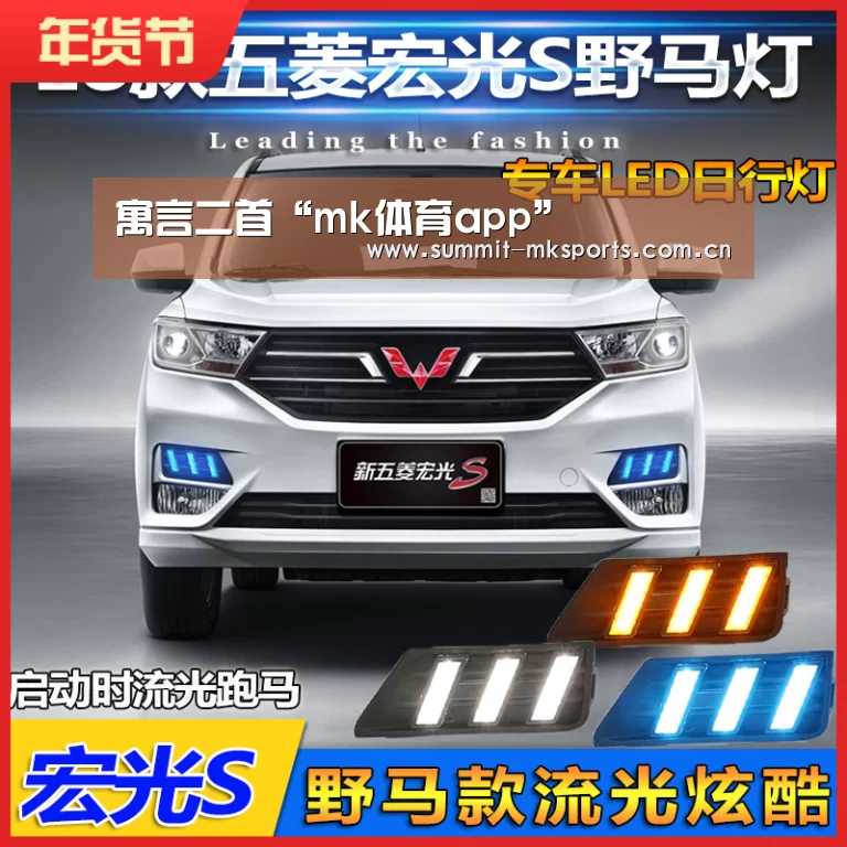 寓言二首“mk体育app”(图1) mk体育app