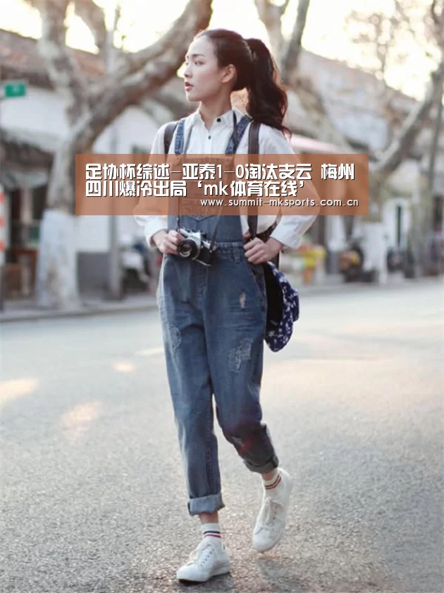 mk体育下载