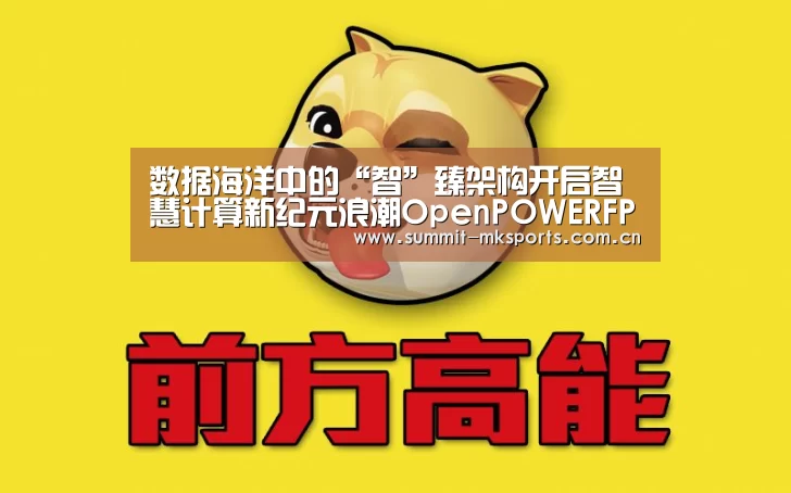 mk体育在线