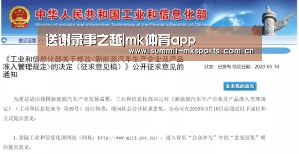 mk体育app